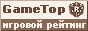 Рейтинг Ролевых Ресурсов